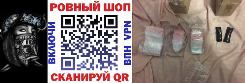 Купить наркоту Череповец АМФ Каннабис А ПВП МЕФ ГАШИШ