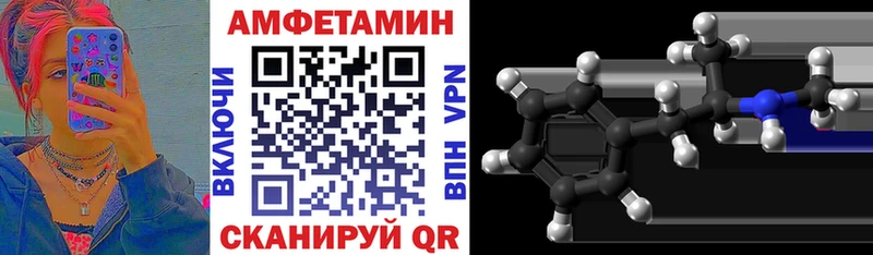 Амфетамин VHQ  kraken tor  Череповец  купить наркотики цена 