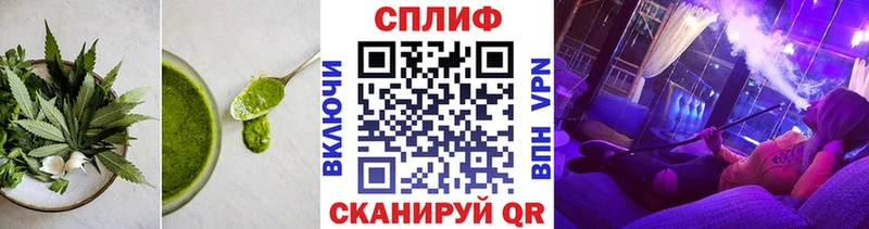Canna-Cookies конопля  Череповец 