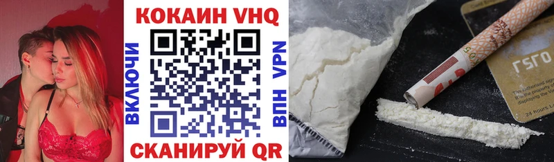 КОКАИН VHQ  сайты даркнета состав  Череповец  как найти наркотики 
