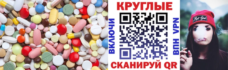 Ecstasy Punisher  ссылка на мегу сайт  Череповец 