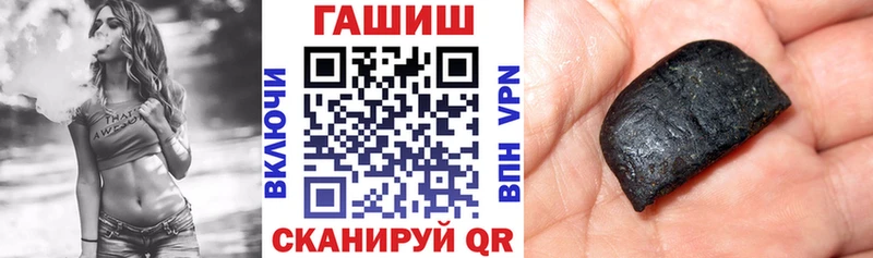 ГАШ hashish Череповец