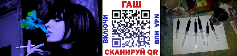 где можно купить наркотик  Череповец  Гашиш убойный 