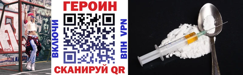 ГЕРОИН Афган  Череповец 