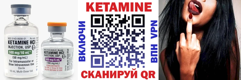 KRAKEN как войти  Череповец  КЕТАМИН VHQ  где найти  