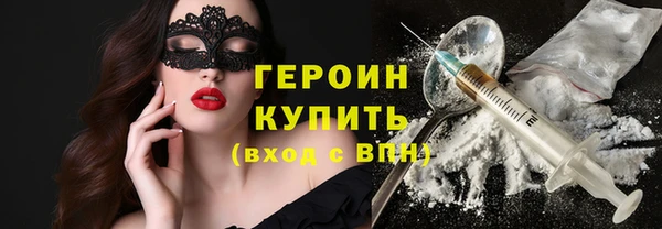 jwh Абаза