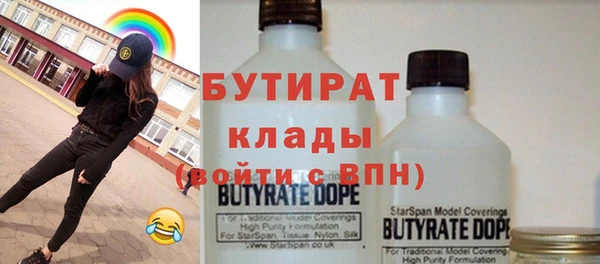 Альфа ПВП Абинск
