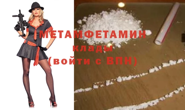 Альфа ПВП Абинск