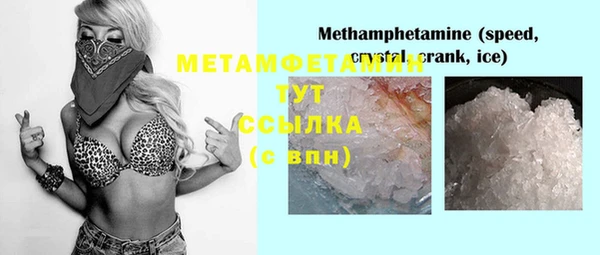 Альфа ПВП Абинск
