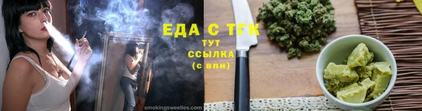 дистиллят марихуана Алзамай
