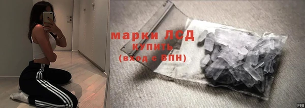 дистиллят марихуана Алзамай