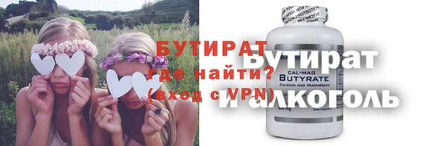 дистиллят марихуана Алексин
