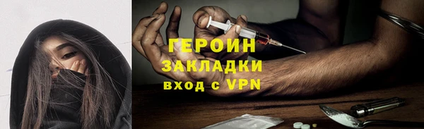 jwh Абаза