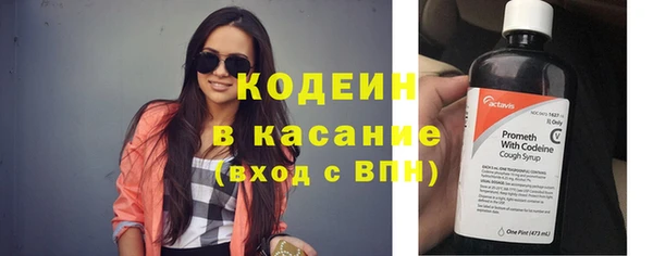 jwh Абаза