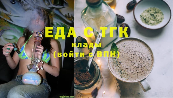 индика Абдулино