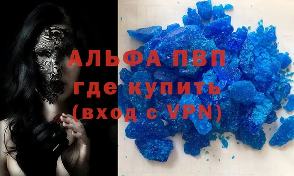 Альфа ПВП Абинск