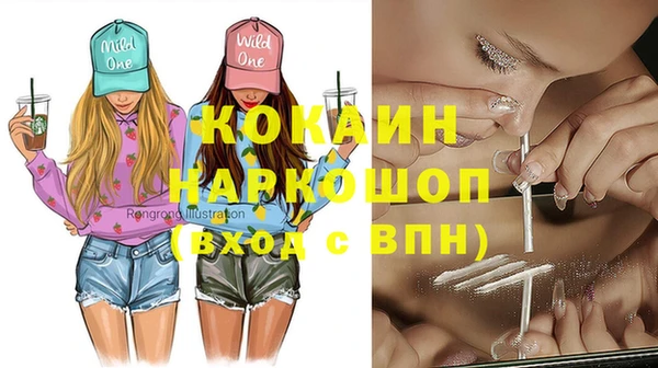 Альфа ПВП Абинск