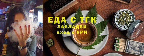 дистиллят марихуана Алзамай