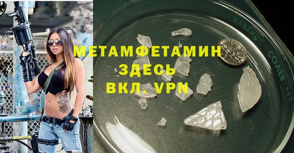индика Абдулино