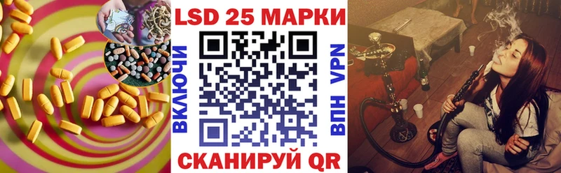 ЛСД экстази кислота  где продают наркотики  Череповец 
