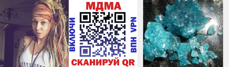 МДМА молли  купить   гидра сайт  Череповец 