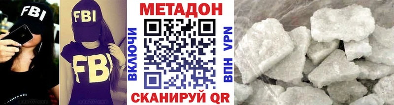 продажа наркотиков  Череповец  Метадон кристалл 