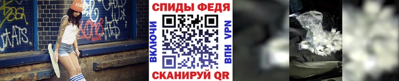 mega вход  Череповец  Первитин Methamphetamine  купить закладку 