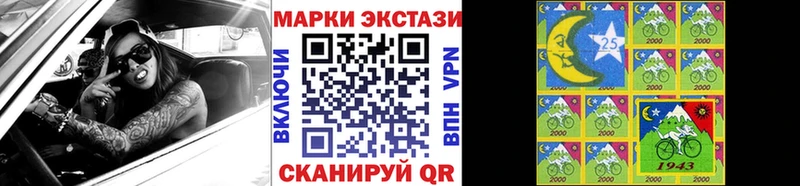 Марки N-bome 1,8мг  MEGA как войти  Череповец  купить наркотики сайты 