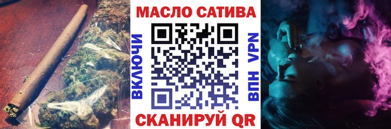 ТГК Wax  Череповец 
