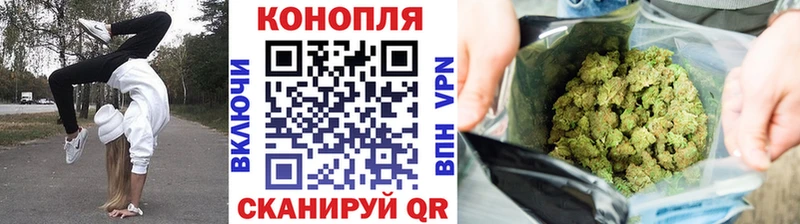 МАРИХУАНА VHQ  где купить   Череповец 